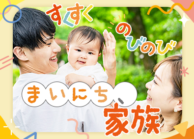 株式会社IDOM（イドム）【プライム市場】 内勤セールスアドバイザー（時短正社員）／土日休み可／1LS