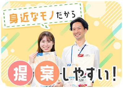 株式会社キングコーポレーション ルート営業／未経験歓迎／転勤なし／年休120日以上／賞与2回