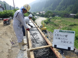 株式会社西野組 作業員（施工管理）／未経験歓迎／残業ほぼなし／資格取得支援