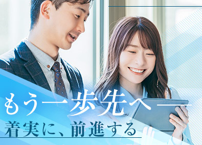 税理士法人城南 税理士アシスタント／残業月20h以内／税理士資格取得支援あり