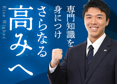 AIG損害保険株式会社 リスクコンサル法人営業／研修充実／年休125日／全国転勤なし
