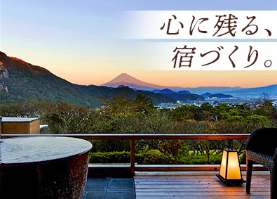 株式会社伊東園ホテルズ(クリアックスグループ) ホテル支配人候補／夜勤無／年休114日／昇格後月給42万円～