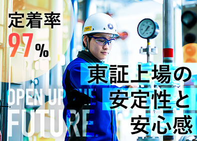 田岡化学工業株式会社【スタンダード市場】(住友化学グループ) 製造スタッフ／未経験歓迎／残業月10時間以下／賞与5カ月以上