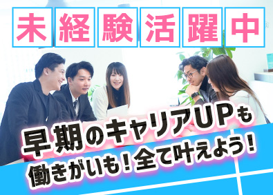 株式会社プレシャスパートナーズ 採用コンサルタント／賞与年2回／年休127日／若手活躍中