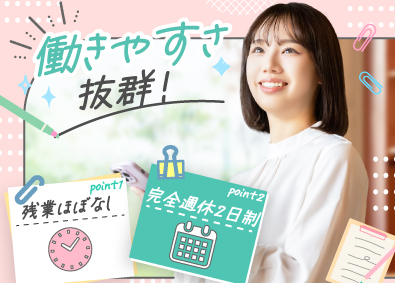 株式会社ｘｅｎｏ　ｆｉａｎ 事務／未経験歓迎／月給28万円～／リモート・フレックスOK