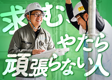 札幌ペック株式会社 改修工事の施工管理／未経験OK・有休消化率ほぼ100％