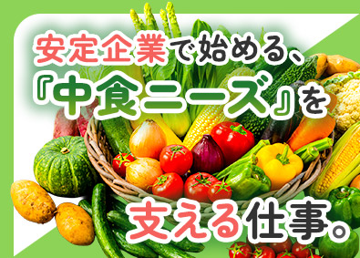 株式会社アットライン 製造管理スタッフ／未経験歓迎／月給28万円～／完全週休2日制