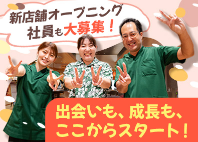 株式会社ビーバーレコード 温浴施設の運営・営業企画／未経験可／車通勤可／意欲重視の採用