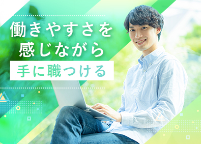 株式会社リクルートＲ＆Ｄスタッフィング(リクルートグループ) ITエンジニア（実務未経験歓迎・月平均残業約12h）／s3