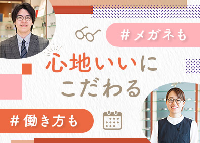 株式会社イカラ 販売スタッフ／未経験歓迎／賞与年2回／平均残業月10h以下