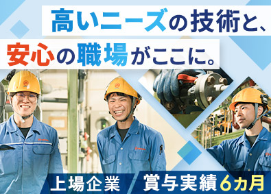 松田産業株式会社【プライム市場】 製造スタッフ／賞与6カ月／年休120日／社宅あり／日勤のみ