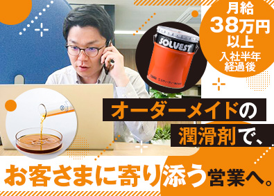 エスティーティー株式会社 ルート営業／月給38万円以上／基本土日祝休／賞与4カ月分以上