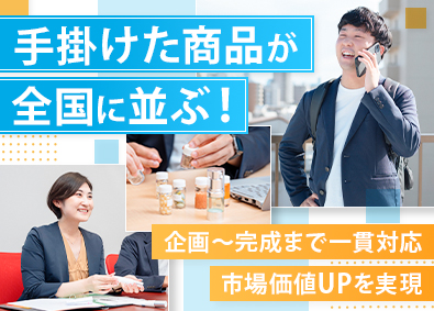 株式会社シールドラボ 商品企画営業／スキルUP実現／年休125／年収450万円～