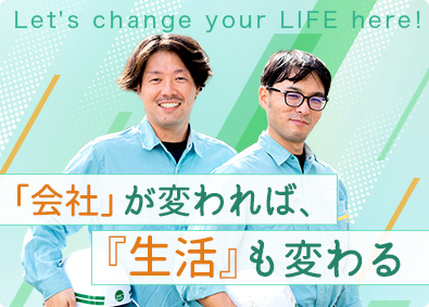 株式会社明商 人々の命を守る施工管理／年休123日／土日祝休／フレックス制