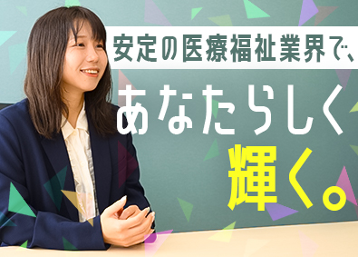 株式会社トライトキャリア(トライトグループ) ITサポート事務／未経験歓迎／土日祝休み／リモート案件あり