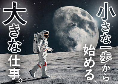 株式会社ワールドコーポレーション(Nareru Group) プロジェクト管理サポート／月収例40万円～／未経験歓迎／h8