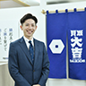 代表
