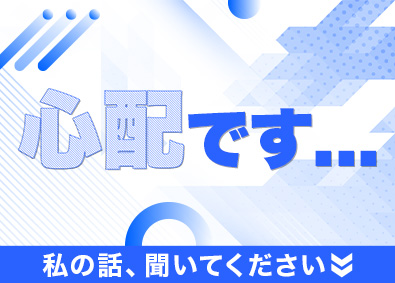 株式会社Ｇｒｏｗ　ｕｐ　Ｔｏｄａｙ　Ｊａｐａｎ 買取の完全反響営業／残業ほぼ無／平均月給82万円／直行直帰可