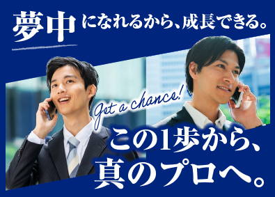 株式会社Ｐｌａｔｆｏｒｍｓ 不動産仕入・再販営業／年収1000万円超可能／20代活躍中！