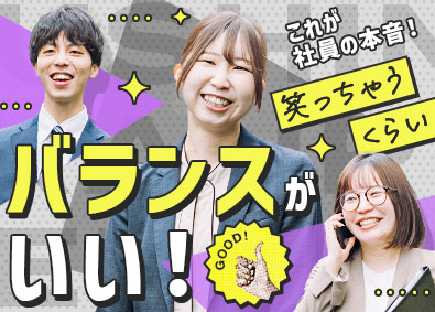 伏見管理サービス株式会社 マンション管理／未経験歓迎／賞与平均6.13カ月／残業少