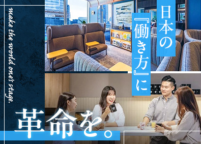 ＪｕｓｔＣｏ　Ｊａｐａｎ株式会社 カスタマーサービス／土日祝休／日本拠点で採用／英語力活かせる