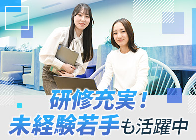 株式会社マーブル 「ITエンジニア」未経験若手も活躍中／研修充実／残業月17h