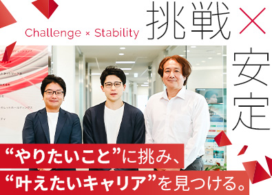 株式会社インターネットイニシアティブ（IIJ）【プライム市場】 アプリ・インフラエンジニア／自社勤務／フレックス／在宅も可