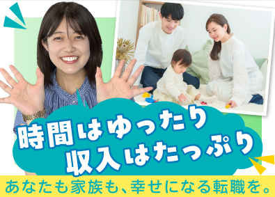 ラッキー自動車株式会社 タクシードライバー／年収700万円の実績あり／未経験入社9割