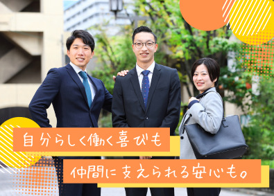 株式会社新昭和 人材派遣の提案営業／月給30万円～／定時退社OK／土日祝休み