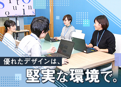 株式会社日経ＢＰソリューションズ(日経BPグループ) Webディレクター・デザイナー／スキルアップ支援／リモート可