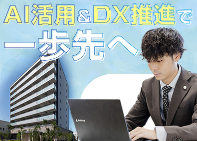株式会社プレジオ 社内SE（AI活用を中心としたDX推進担当）／年休120日超