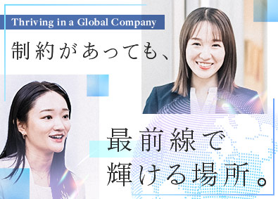 株式会社 ジェイ エイ シー リクルートメント（JAC Recruitment）【プライム市場】 人材コンサルタント／30代・40代子育て中社員も多数活躍！