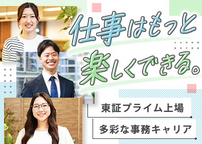 トランス・コスモス株式会社【プライム市場】 未経験から始めるサポート事務／年休121日／リモートワーク有