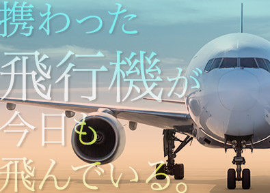 株式会社フォーラムエンジニアリング／コグナビ【プライム市場】