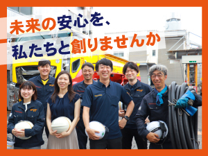 株式会社太陽油化 営業事務スタッフ／年間休日129日／賞与年3回／土日祝休