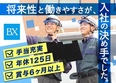 文化シヤッターサービス株式会社【プライム市場】(文化シヤッターグループ) シャッター修理点検技術者／土日祝休み／賞与6.2カ月