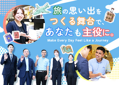 中部国際空港旅客サービス株式会社 総合職（販売・案内など）／残業ほぼなし／年2回の旅行補助あり