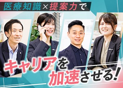 株式会社ナイチンゲール 看護師特化の人材コーディネーター／未経験歓迎／年休125日