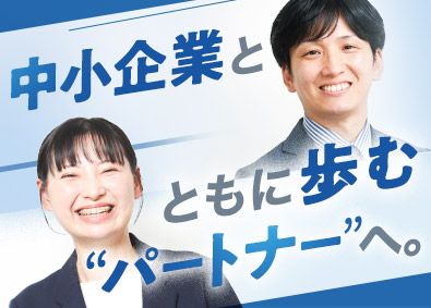 グローカルマーケティング株式会社（東証TOKYO PRO Market上場） コンサルタント職／未経験歓迎／賞与最大年3回／土日祝休