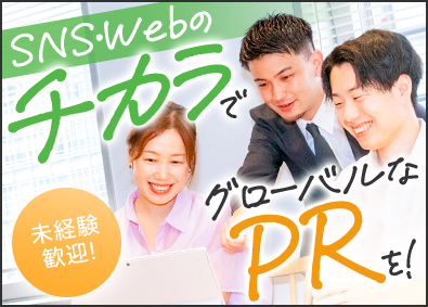 ＪＣ　Ｃｏｎｎｅｃｔ株式会社 SNS・Webでプロモーション！企画営業／月給28万円～