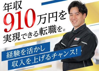 株式会社ビーネックステクノロジーズ 機械設計・電気設計エンジニア／経験者歓迎！／月給35万円以上