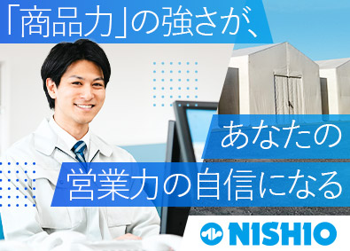 西尾レントオール株式会社 大型テントの法人営業／賞与4カ月分／年休122日／ノルマなし