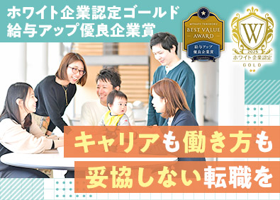 辰巳電子工業株式会社 ITエンジニア／前職給与保証／年休130日／残業月平均6h