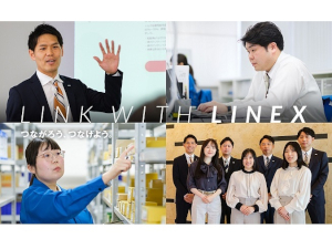 株式会社リネックス ねじのルート営業／未経験歓迎／年休123日／賞与4.5カ月分