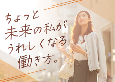 株式会社コプロテクノロジー(株式会社コプロ・ホールディングスグループ) 全員面接／モノづくりサポート／月給31万円以上／未経験可／f