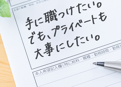 株式会社コプロテクノロジー(株式会社コプロ・ホールディングスグループ) 生産技術サポート事務／未経験可／月給31万円～／全員面接／f
