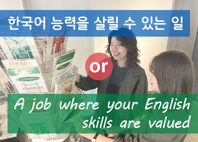 ＵＤＳ株式会社 国際的＆オシャレな「社員寮／ホテル」のフロントスタッフ