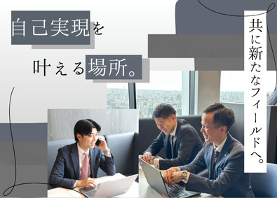 ディーピーティー株式会社 広告企画営業／土日休み／年休126日／自己実現を叶える環境
