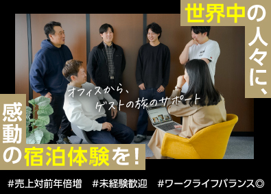 株式会社ブレークアウト カスタマーサポート／未経験歓迎／年休126日／平均年齢35歳