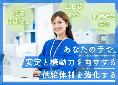 エルガーホールディングス合同会社 サプライチェーン（生産管理・購買・調達・物流等）／前給保証